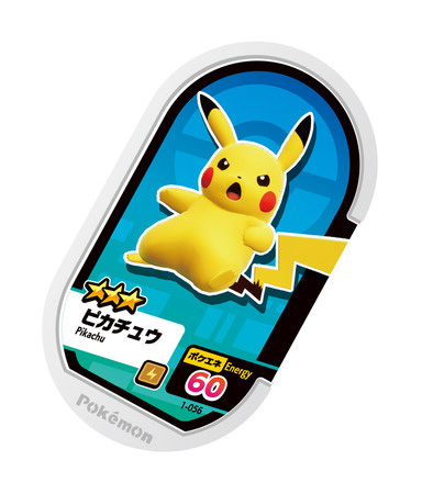 画像ギャラリー No.004のサムネイル画像 / キッズ向けアミューズメントマシン「ポケモンメザスタ」が好調なスタートを切る。稼働開始1週間で約240万枚の“タグ”を配出
