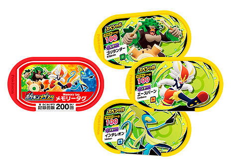 画像ギャラリー No.007のサムネイル画像 / キッズ向けアミューズメントマシン「ポケモンメザスタ」が好調なスタートを切る。稼働開始1週間で約240万枚の“タグ”を配出