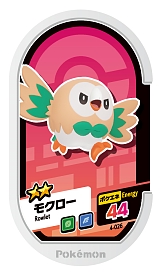 画像ギャラリー No.003のサムネイル画像 / 「ポケモンメザスタ」，配出タグの累計出荷枚数が3000万枚を突破。4弾が4月22日より稼動