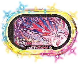 画像ギャラリー No.008のサムネイル画像 / 「ポケモンメザスタ」，配出タグの累計出荷枚数が3000万枚を突破。4弾が4月22日より稼動
