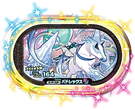 画像ギャラリー No.010のサムネイル画像 / 「ポケモンメザスタ」，配出タグの累計出荷枚数が3000万枚を突破。4弾が4月22日より稼動