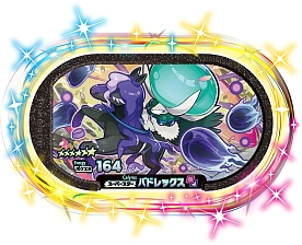 画像ギャラリー No.012のサムネイル画像 / 「ポケモンメザスタ」，配出タグの累計出荷枚数が3000万枚を突破。4弾が4月22日より稼動
