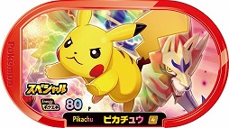 画像ギャラリー No.002のサムネイル画像 / マクドナルドのハッピーセットに「ポケモン」が登場。ピカチュウモチーフの玩具全6種が6月11日から約4週間の期間限定で販売