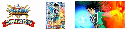 画像ギャラリー No.006のサムネイル画像 / 「キッズゲームフェスタ」が5つのイオンモールで開催決定