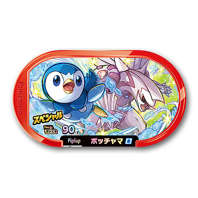 画像ギャラリー No.006のサムネイル画像 / ハッピーセット「ポケモンメザスタ」の販売がマクドナルドで3月4日スタート。2匹のポケモンがタッグを組んだ特別なタグが登場