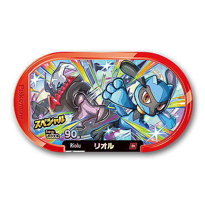 画像ギャラリー No.009のサムネイル画像 / ハッピーセット「ポケモンメザスタ」の販売がマクドナルドで3月4日スタート。2匹のポケモンがタッグを組んだ特別なタグが登場