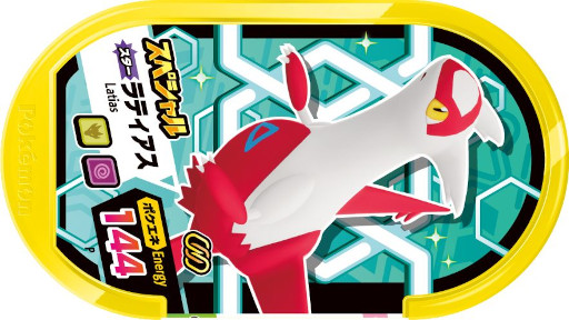 画像ギャラリー No.003のサムネイル画像 / 「ポケモンメザスタ」,スペシャルタグ“ラティアス”などが当たるキャンペーンを7月28日からナムコの店舗で開催