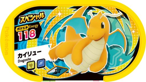 画像ギャラリー No.006のサムネイル画像 / “キミにきめた！ポケモンゲットぬいぐるみ”が累計出荷数50万個突破。新商品発売の7月28日からは「ポケモンメザスタ」との連動キャンペーンも