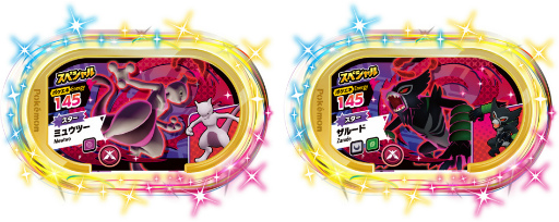 画像ギャラリー No.002のサムネイル画像 / 参加料無料の「キッズカードゲームイベント」を全国6か所のイオンモールにて10月8日より開催