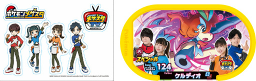 画像ギャラリー No.003のサムネイル画像 / 参加料無料の「キッズカードゲームイベント」を全国6か所のイオンモールにて10月8日より開催