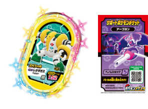画像ギャラリー No.006のサムネイル画像 / 参加料無料の「キッズカードゲームイベント」を全国6か所のイオンモールにて10月8日より開催