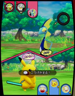 ポケモンメザスタ