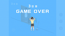 ママにゲーム隠された