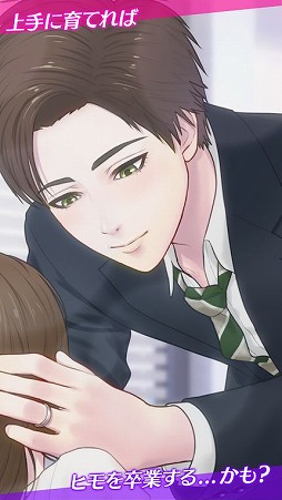 私のヒモ男：RE〜ダンボールの恋人〜