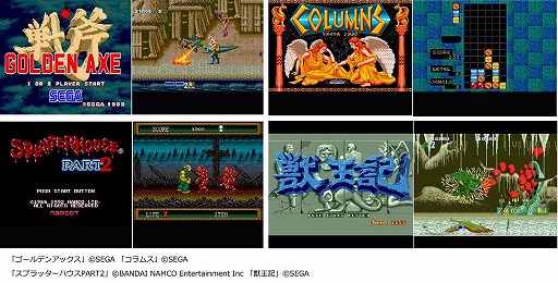 画像ギャラリー No.006のサムネイル画像 / 「auスマートパス プレミアム クラシックゲーム」にメガドライブの作品が提供開始。第1弾としてゴールデンアックス,コラムスが登場