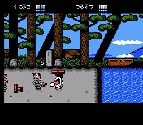 画像ギャラリー No.001のサムネイル画像 / 「auスマートパスプレミアム クラシックゲーム」に“くにおくん”シリーズ2タイトルが登場