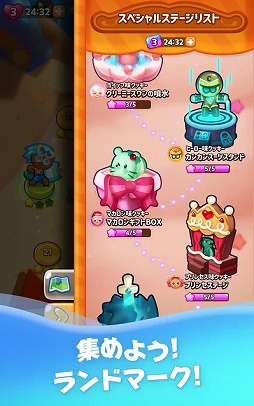 クッキーラン：パズルワールド