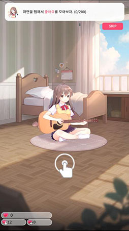 画像ギャラリー No.003のサムネイル画像 / 新作アプリ「Guitar Girl」が韓国で配信。ギターの演奏動画を配信して消極的な少女を成長させよう