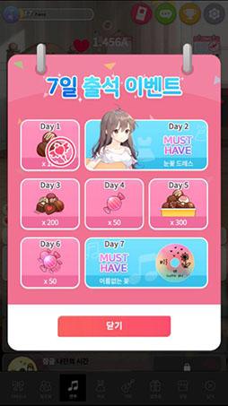 画像ギャラリー No.005のサムネイル画像 / 新作アプリ「Guitar Girl」が韓国で配信。ギターの演奏動画を配信して消極的な少女を成長させよう