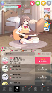画像ギャラリー No.006のサムネイル画像 / 新作アプリ「Guitar Girl」が韓国で配信。ギターの演奏動画を配信して消極的な少女を成長させよう