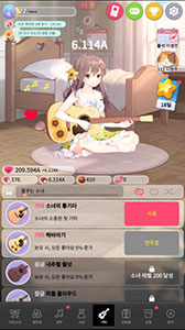 画像ギャラリー No.007のサムネイル画像 / 新作アプリ「Guitar Girl」が韓国で配信。ギターの演奏動画を配信して消極的な少女を成長させよう