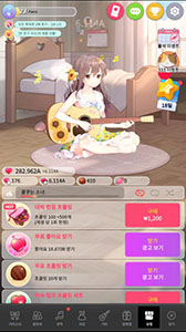 画像ギャラリー No.008のサムネイル画像 / 新作アプリ「Guitar Girl」が韓国で配信。ギターの演奏動画を配信して消極的な少女を成長させよう