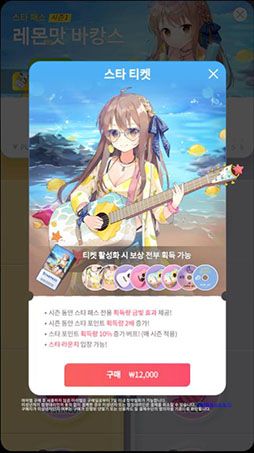 画像ギャラリー No.009のサムネイル画像 / 新作アプリ「Guitar Girl」が韓国で配信。ギターの演奏動画を配信して消極的な少女を成長させよう