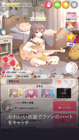 画像ギャラリー No.003のサムネイル画像 / 音楽で幸せを届ける「ギター少女」が配信開始。恥ずかしがり屋の女の子が,勇気を出して動画配信