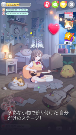 画像ギャラリー No.004のサムネイル画像 / 音楽で幸せを届ける「ギター少女」が配信開始。恥ずかしがり屋の女の子が,勇気を出して動画配信