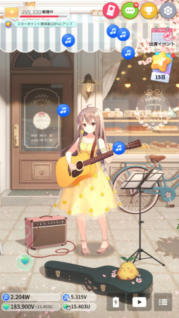 画像ギャラリー No.005のサムネイル画像 / 音楽で幸せを届ける「ギター少女」が配信開始。恥ずかしがり屋の女の子が,勇気を出して動画配信