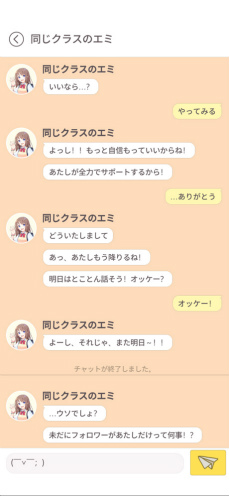 画像ギャラリー No.007のサムネイル画像 / 音楽で幸せを届ける「ギター少女」が配信開始。恥ずかしがり屋の女の子が,勇気を出して動画配信