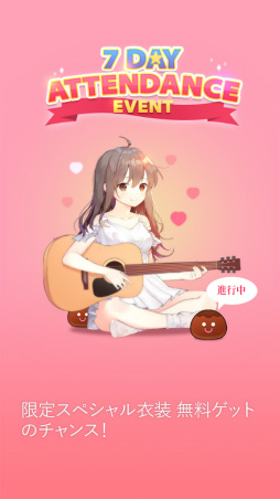 画像ギャラリー No.009のサムネイル画像 / 音楽で幸せを届ける「ギター少女」が配信開始。恥ずかしがり屋の女の子が,勇気を出して動画配信