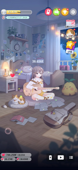 ギター少女