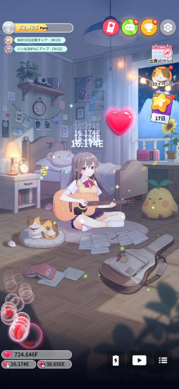 ギター少女
