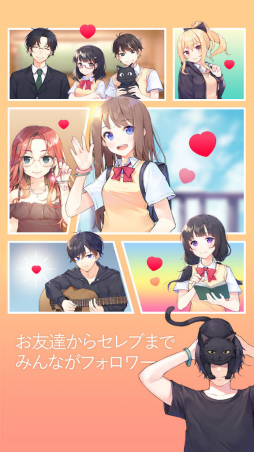 ギター少女