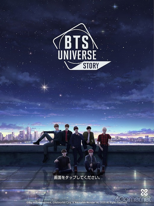 画像ギャラリー No.001のサムネイル画像 / BTSキャラを主役にドラマを作り出す「BTS Universe Story」を先行プレイ。誰もがクリエイターになれる新作スマホアプリ