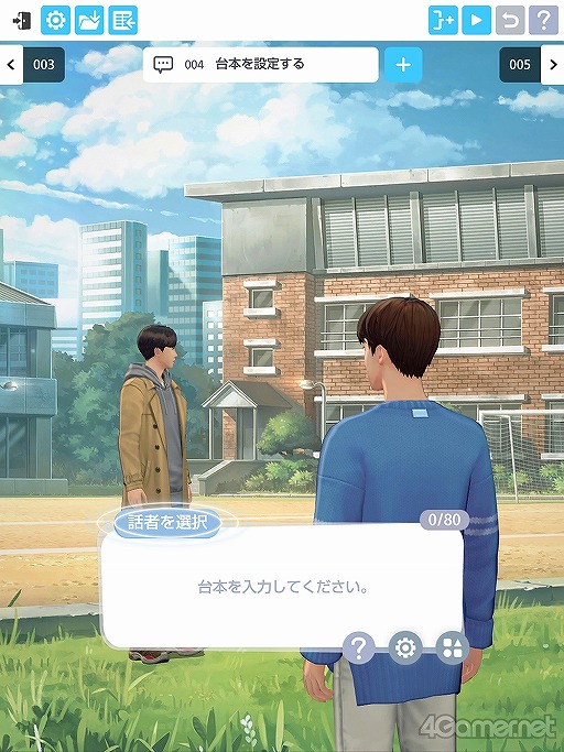 画像ギャラリー No.004のサムネイル画像 / BTSキャラを主役にドラマを作り出す「BTS Universe Story」を先行プレイ。誰もがクリエイターになれる新作スマホアプリ