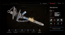 画像ギャラリー No.007のサムネイル画像 / 「Atomic Heart」のフォトモードで撮影された最新トレイラーが公開。旧ソビエトの秘密研究施設には奇妙なロボットたちがいっぱい