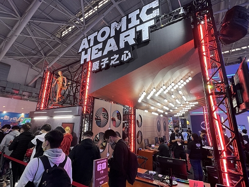 画像ギャラリー No.001のサムネイル画像 / ［台北2023］「Atomic Heart」のブースをレポート。“レトロな未来”な世界観が魅力の本作らしい，個性的で少し怪しげな空間でゲームを楽しめる