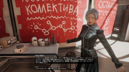 画像ギャラリー No.004のサムネイル画像 / ［プレイレポ］「Atomic Heart」の魅力はレトロフューチャーな世界設定だけじゃない。荒削りだがやり応えのある探索やバトル，キャラ強化も楽しい良作だ