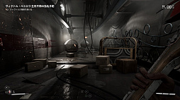 画像ギャラリー No.008のサムネイル画像 / ［プレイレポ］「Atomic Heart」の魅力はレトロフューチャーな世界設定だけじゃない。荒削りだがやり応えのある探索やバトル，キャラ強化も楽しい良作だ