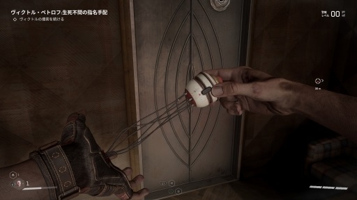 画像ギャラリー No.011のサムネイル画像 / ［プレイレポ］「Atomic Heart」の魅力はレトロフューチャーな世界設定だけじゃない。荒削りだがやり応えのある探索やバトル，キャラ強化も楽しい良作だ