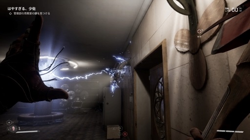 画像ギャラリー No.012のサムネイル画像 / ［プレイレポ］「Atomic Heart」の魅力はレトロフューチャーな世界設定だけじゃない。荒削りだがやり応えのある探索やバトル，キャラ強化も楽しい良作だ