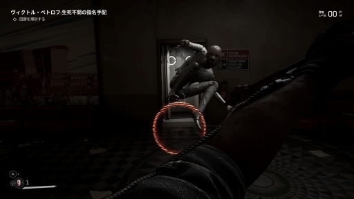 画像ギャラリー No.016のサムネイル画像 / ［プレイレポ］「Atomic Heart」の魅力はレトロフューチャーな世界設定だけじゃない。荒削りだがやり応えのある探索やバトル，キャラ強化も楽しい良作だ