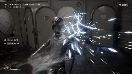 画像ギャラリー No.017のサムネイル画像 / ［プレイレポ］「Atomic Heart」の魅力はレトロフューチャーな世界設定だけじゃない。荒削りだがやり応えのある探索やバトル，キャラ強化も楽しい良作だ