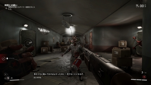 画像ギャラリー No.020のサムネイル画像 / ［プレイレポ］「Atomic Heart」の魅力はレトロフューチャーな世界設定だけじゃない。荒削りだがやり応えのある探索やバトル，キャラ強化も楽しい良作だ