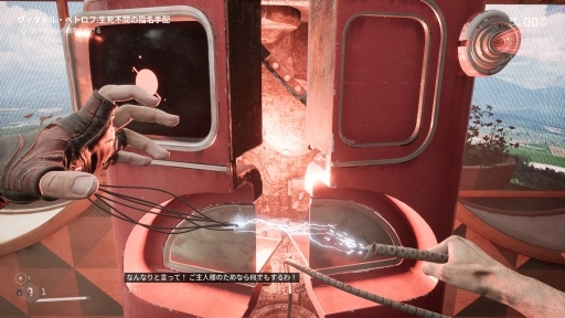 画像ギャラリー No.022のサムネイル画像 / ［プレイレポ］「Atomic Heart」の魅力はレトロフューチャーな世界設定だけじゃない。荒削りだがやり応えのある探索やバトル，キャラ強化も楽しい良作だ