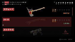 画像ギャラリー No.023のサムネイル画像 / ［プレイレポ］「Atomic Heart」の魅力はレトロフューチャーな世界設定だけじゃない。荒削りだがやり応えのある探索やバトル，キャラ強化も楽しい良作だ