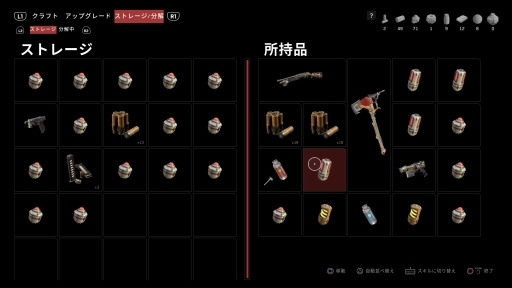 画像ギャラリー No.026のサムネイル画像 / ［プレイレポ］「Atomic Heart」の魅力はレトロフューチャーな世界設定だけじゃない。荒削りだがやり応えのある探索やバトル，キャラ強化も楽しい良作だ