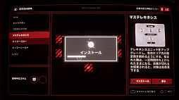 画像ギャラリー No.028のサムネイル画像 / ［プレイレポ］「Atomic Heart」の魅力はレトロフューチャーな世界設定だけじゃない。荒削りだがやり応えのある探索やバトル，キャラ強化も楽しい良作だ